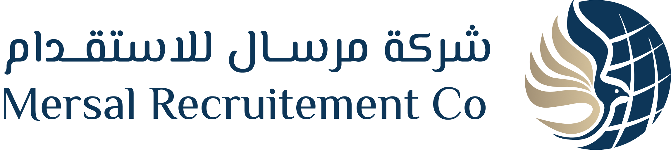 شركة مرسال للاستقدام